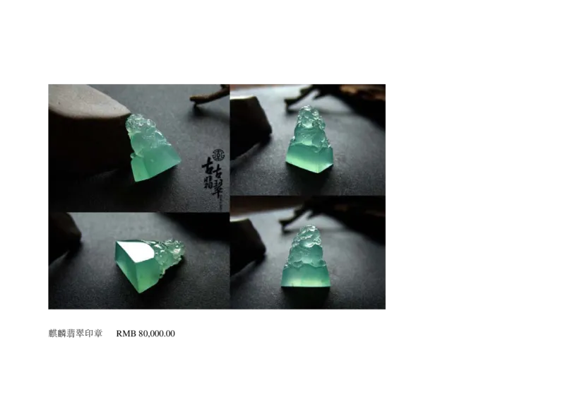 极品翡翠欣赏_X018-玉石珠宝鉴定教程最新合集_6、翡翠鉴定专题全套课程_翡翠电子书_翡翠鉴赏_01-10