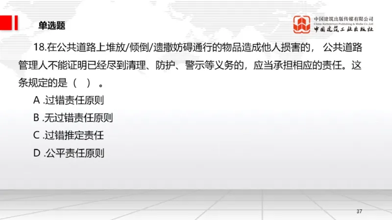 2025一建《法规》月度小灶直播课03（03.26）_2026年一建法规_2025年一建法规SVIP_02-基础精讲✿高端面授✿深度强化_28-法规《月度小灶直播》王文静JGS_讲义