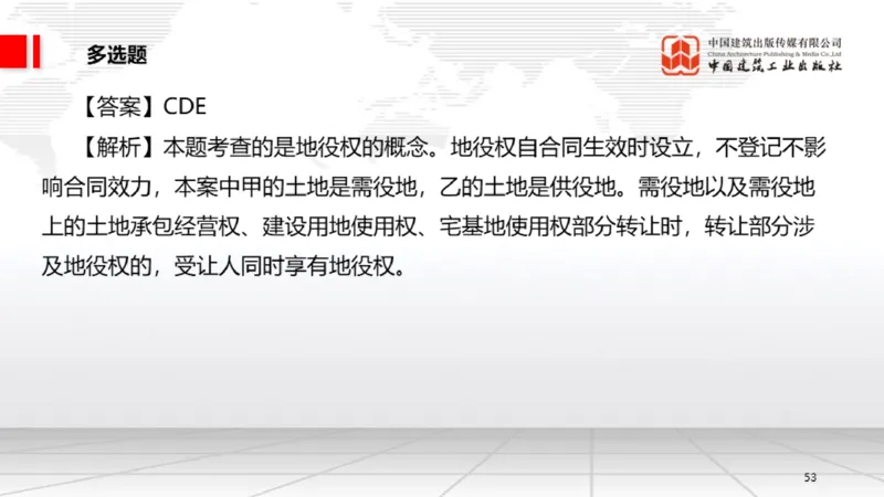 2025一建《法规》月度小灶直播课03（03.26）_2026年一建法规_2025年一建法规SVIP_02-基础精讲✿高端面授✿深度强化_28-法规《月度小灶直播》王文静JGS_讲义