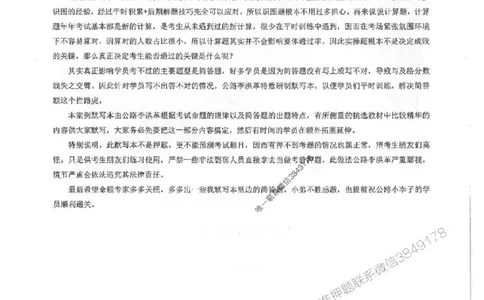 25年一建-公路-李洪革-默写本_2026年一级建造师_2026年一建公路_2025年一建公路SVIP_01-精华文档✿电子教材✿历年真题_15-公路《图文+默写本》李洪革推荐