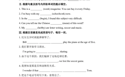 SectionB(2a-2e)_初中英语新版_最新人教版英语八年级上册_老版（含有参考价值）_03练习和试卷人教版初中英语八上（多版本）易提分旗舰店_339