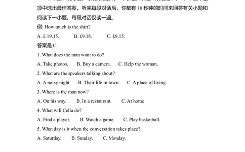 2013年高考英语试卷（新课标Ⅱ卷）（解析卷）_英语历年高考真题_新&middot;Word版2008-2025&middot;高考英语真题_英语（按省份分类）2008-2025_2008-2025&middot;（西藏）英语高考真题