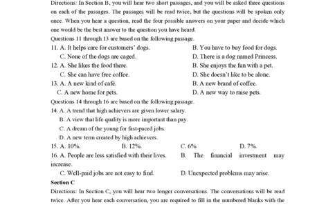 2015年高考英语试卷（上海）（秋考）（空白卷）_英语历年高考真题_新&middot;PDF版2008-2025&middot;高考英语真题_英语（按年份分类）2008-2025_2015&middot;高考英语真题