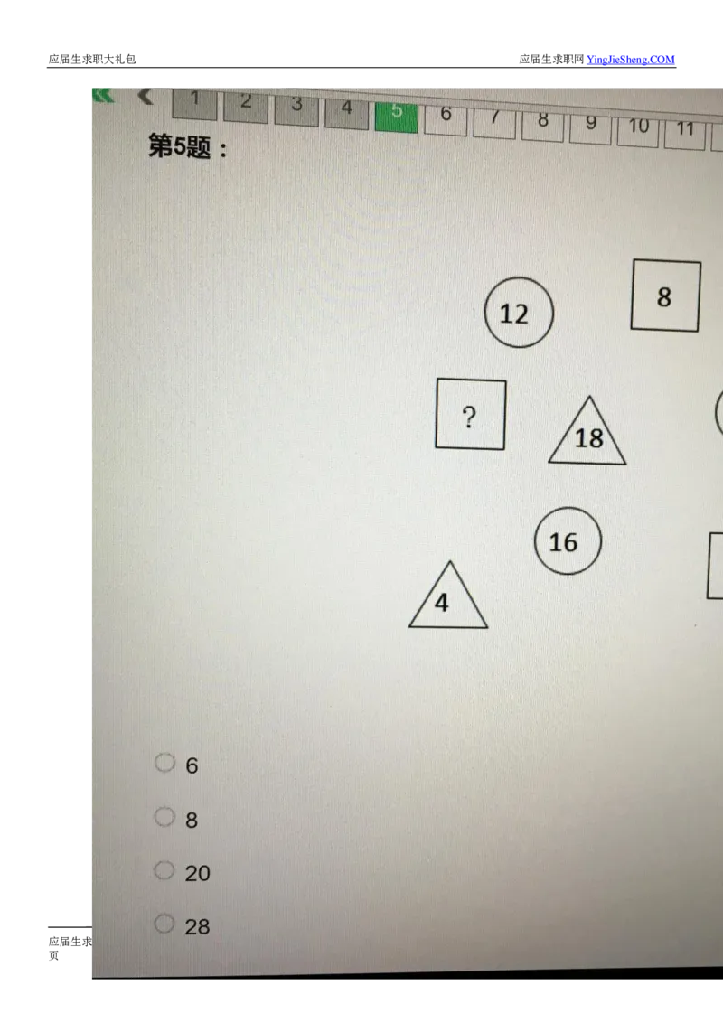 达能校招求职大礼包_2025春招题库汇总_快消题库-1_快消汇总_全球500强快消公司_快消大礼包
