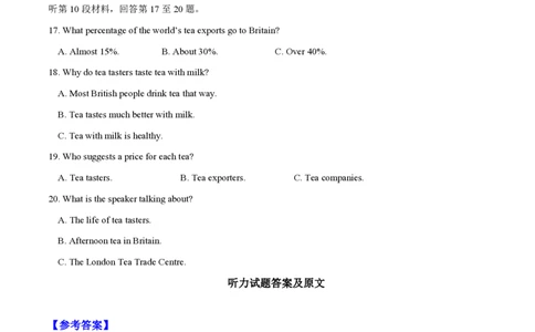 2015年高考英语试卷（安徽）（解析卷）_英语历年高考真题_新&middot;PDF版2008-2025&middot;高考英语真题_英语（按省份分类）2008-2025_2012-2025&middot;（安徽）英语高考真题