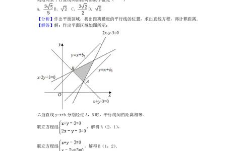 2016年高考数学试卷（文）（浙江）（解析卷）_历年高考真题合集_数学历年高考真题_新&middot;PDF版2008-2025&middot;高考数学真题_数学（按试卷类型分类）2008-2025_自主命题卷&middot;数学（2008-2025）