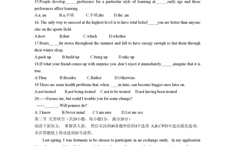 2013年高考英语试卷（浙江）（空白卷）_英语历年高考真题_新&middot;PDF版2008-2025&middot;高考英语真题_英语（按试卷类型分类）2008-2025_自主命题卷&middot;英语（2008-2025）_浙江自主命题&middot;英语（2008-2025）