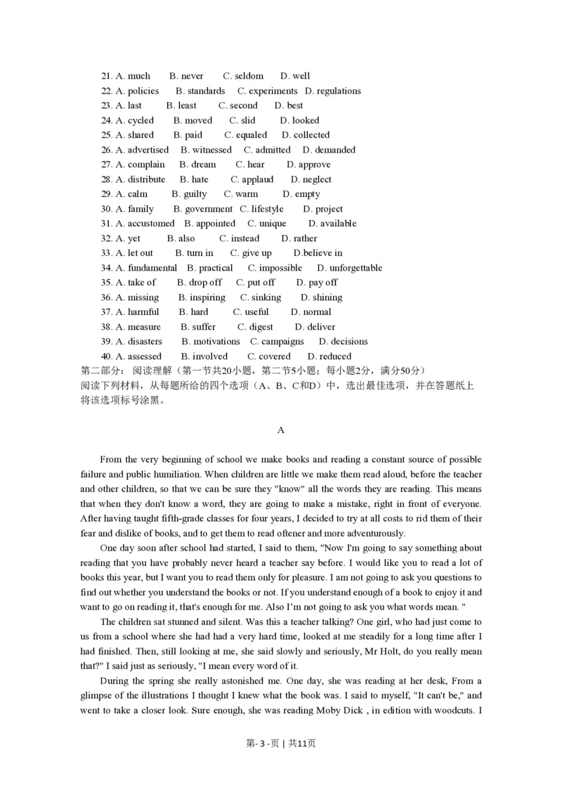 2015年高考英语试卷（浙江）（空白卷）_英语历年高考真题_新&middot;PDF版2008-2025&middot;高考英语真题_英语（按年份分类）2008-2025_2015&middot;高考英语真题