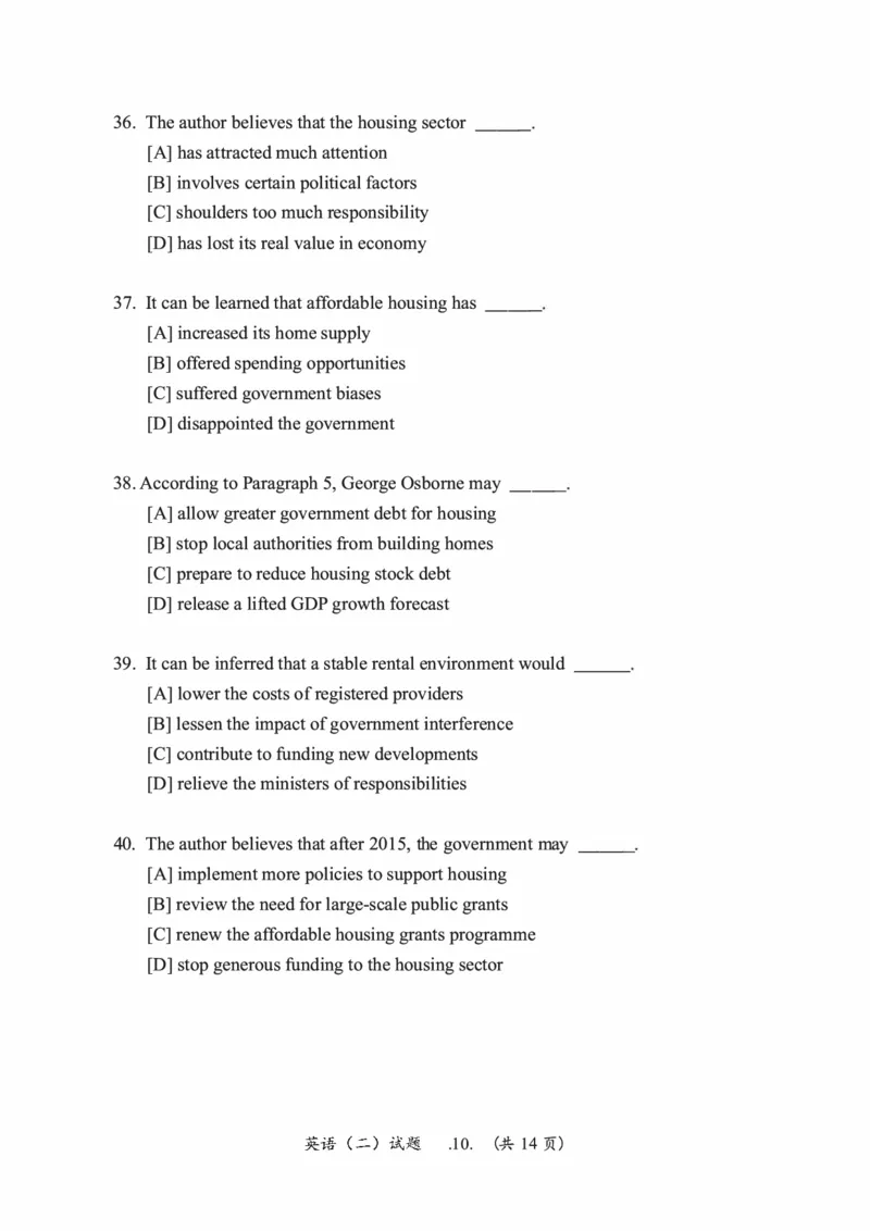2014年考研英语二真题（可复制搜索查词）(1)_❤️2.2010-2024年考研英语二真题及解析_01、真题部分