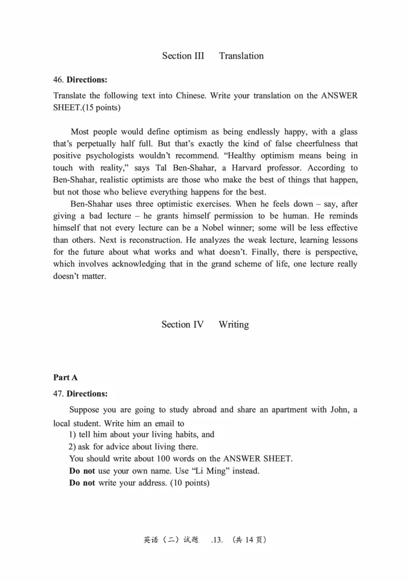 2014年考研英语二真题（可复制搜索查词）(1)_❤️2.2010-2024年考研英语二真题及解析_01、真题部分