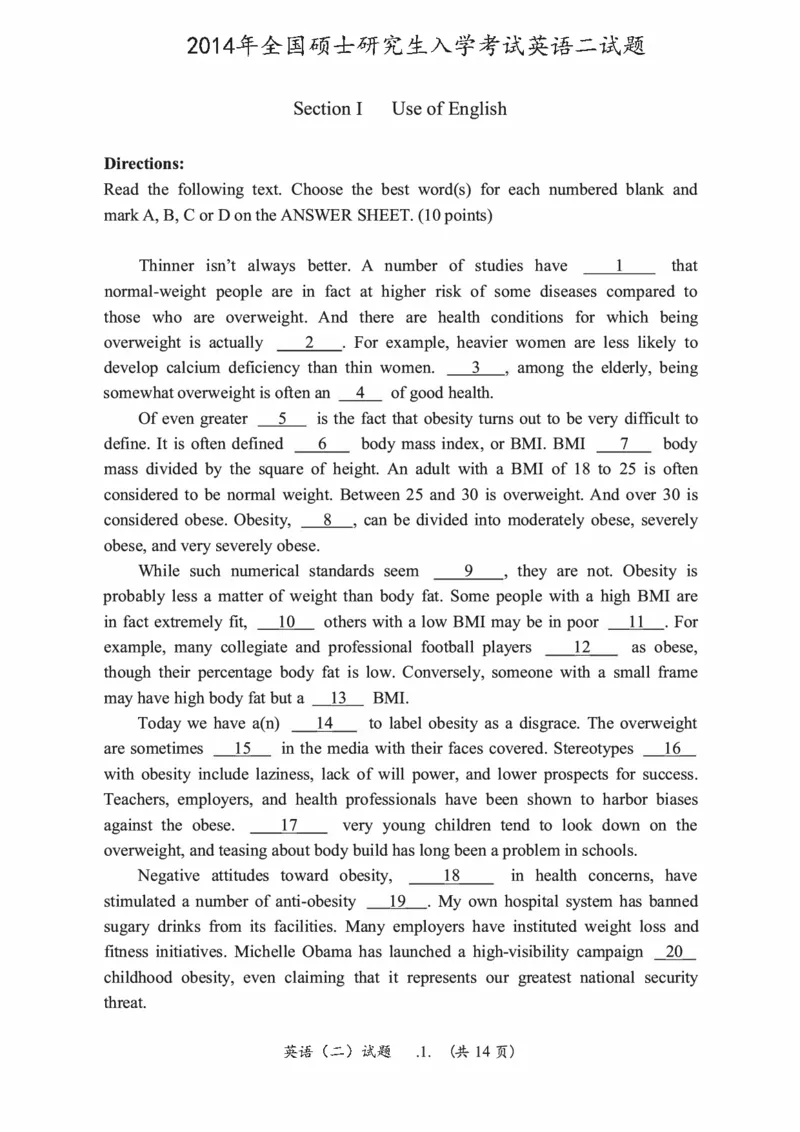 2014年考研英语二真题（可复制搜索查词）(1)_❤️2.2010-2024年考研英语二真题及解析_01、真题部分