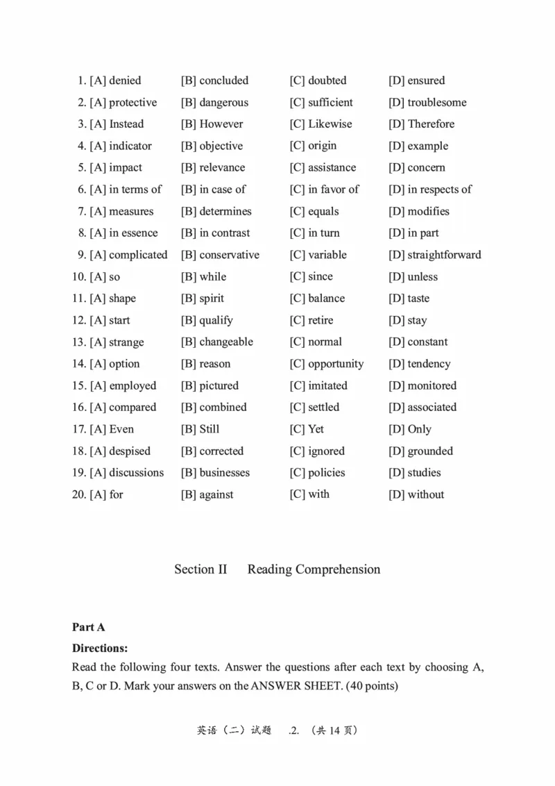 2014年考研英语二真题（可复制搜索查词）(1)_❤️2.2010-2024年考研英语二真题及解析_01、真题部分