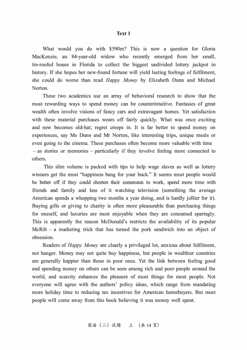 2014年考研英语二真题（可复制搜索查词）(1)_❤️2.2010-2024年考研英语二真题及解析_01、真题部分