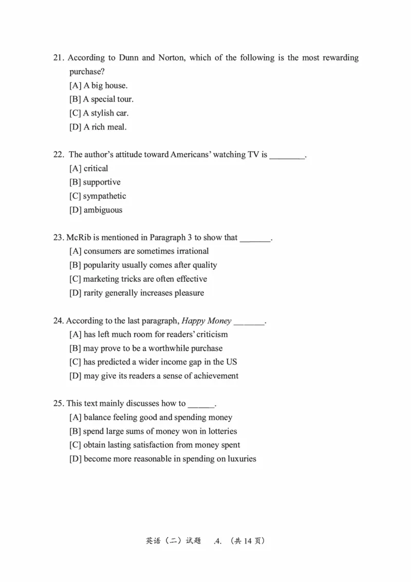 2014年考研英语二真题（可复制搜索查词）(1)_❤️2.2010-2024年考研英语二真题及解析_01、真题部分