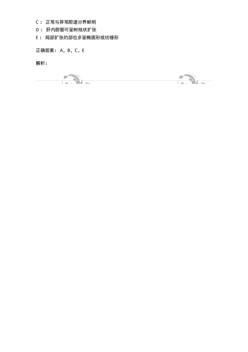 0-军队文职人员招聘《医学影像技术》模拟预测16-325664_军队文职(1)_01.军队文职真题-专业课_（全）版本一（历年真题+章节练习+模拟题）_医学影像技术(军队文职)_预测模拟_题目+解析