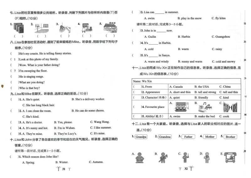 25秋《学霸冲A卷》4年级上册英语人教pep_25秋《小学学霸冲A卷》英语人教版3-6_25秋学霸冲A卷4上人教英语
