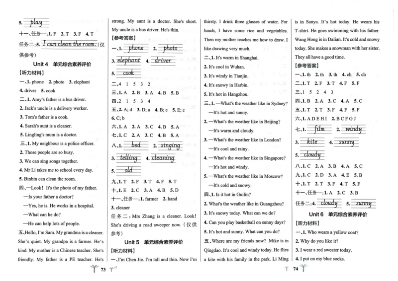 25秋《学霸冲A卷》4年级上册英语人教pep_25秋《小学学霸冲A卷》英语人教版3-6_25秋学霸冲A卷4上人教英语