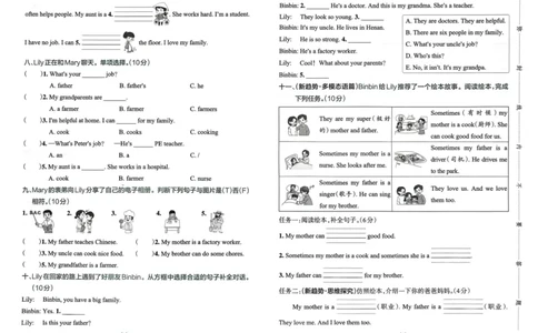 25秋《学霸冲A卷》4年级上册英语人教pep_25秋《小学学霸冲A卷》英语人教版3-6_25秋学霸冲A卷4上人教英语