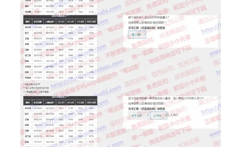 罗兰贝格2019招聘在线测试真题及答案1_2025春招题库汇总_咨询题库_2023咨询公司合集（7家）_2024罗兰贝格