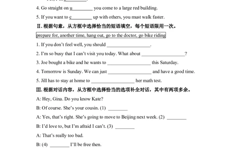 SectionA(1a-2d)_初中英语新版_最新人教版英语八年级上册_老版（含有参考价值）_03练习和试卷人教版初中英语八上（多版本）易提分旗舰店_953