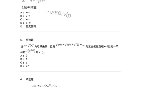 120-2021年军队文职《数学3+化学》真题-137504_军队文职(1)_01.军队文职真题-专业课_（全）版本一（历年真题+章节练习+模拟题）_化学(军队文职)_历年真题_纯题目