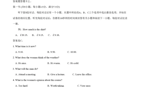 2015年高考英语试卷（福建）（解析卷）_英语历年高考真题_新&middot;PDF版2008-2025&middot;高考英语真题_英语（按年份分类）2008-2025_2015&middot;高考英语真题