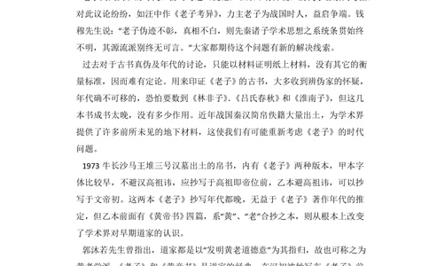 2013年高考语文试卷（新课标Ⅰ卷）（解析卷）_语文历年高考真题_新&middot;PDF版2008-2025&middot;高考语文真题_语文（按省份分类）2008-2025_2008-2025&middot;（河北）语文高考真题