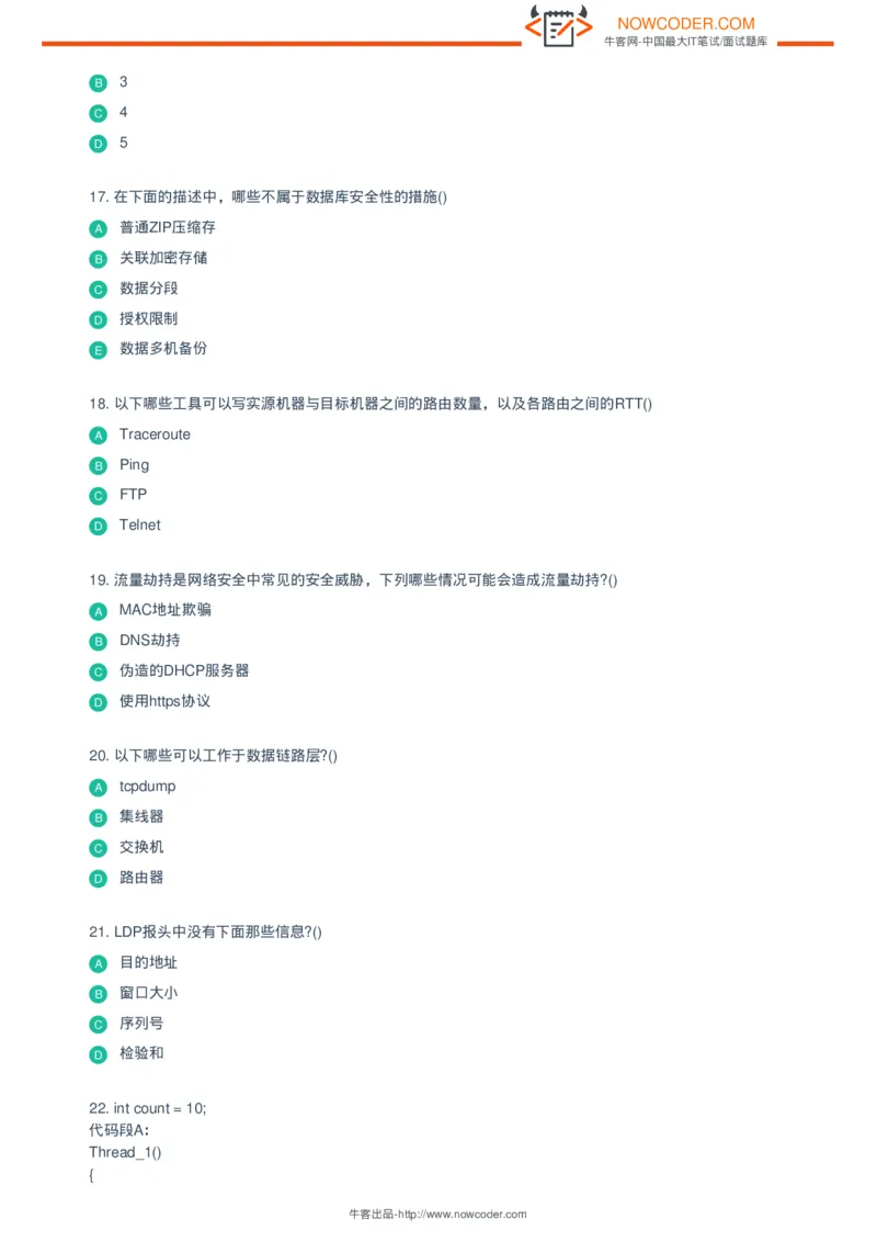 腾讯2015校园招聘技术类研发笔试题_2025春招题库汇总_十大行测题库_2023年十大热门题库更新中_03、赛码汇总_2024腾讯7月更新_腾讯财经必看-牛客网_老版腾讯校园招聘笔试面试题合集