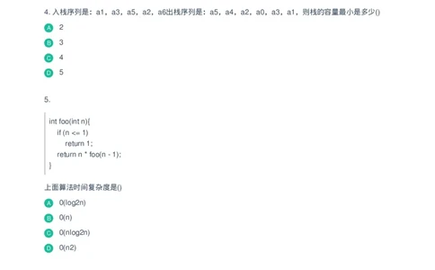 腾讯2015校园招聘技术类研发笔试题_2025春招题库汇总_十大行测题库_2023年十大热门题库更新中_03、赛码汇总_2024腾讯7月更新_腾讯财经必看-牛客网_老版腾讯校园招聘笔试面试题合集
