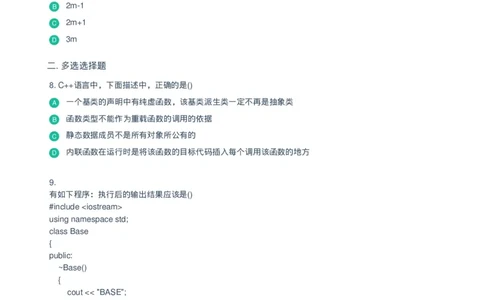 腾讯2015校园招聘技术类研发笔试题_2025春招题库汇总_十大行测题库_2023年十大热门题库更新中_03、赛码汇总_2024腾讯7月更新_腾讯财经必看-牛客网_老版腾讯校园招聘笔试面试题合集