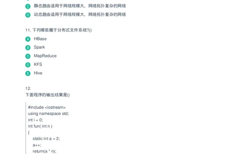 腾讯2015校园招聘技术类研发笔试题_2025春招题库汇总_十大行测题库_2023年十大热门题库更新中_03、赛码汇总_2024腾讯7月更新_腾讯财经必看-牛客网_老版腾讯校园招聘笔试面试题合集