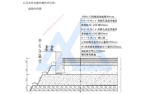 01.2025胡宗强-名师精讲通关-（1）道路1-道路结构特征_2026年一级建造师_2026年一建市政_2025年一建市政SVIP_02-基础精讲✿高端面授✿深度强化_25-市政《名师精讲通关》胡宗强HX