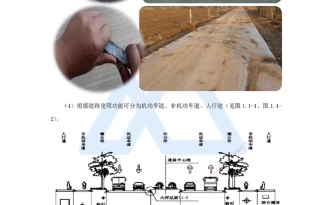 01.2025胡宗强-名师精讲通关-（1）道路1-道路结构特征_2026年一级建造师_2026年一建市政_2025年一建市政SVIP_02-基础精讲✿高端面授✿深度强化_25-市政《名师精讲通关》胡宗强HX