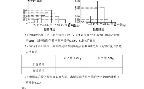 2017年高考数学试卷（理）（新课标Ⅱ）（空白卷）_历年高考真题合集_数学历年高考真题_新&middot;PDF版2008-2025&middot;高考数学真题_数学（按省份分类）2008-2025_2008-2025&middot;（新疆）数学高考真题