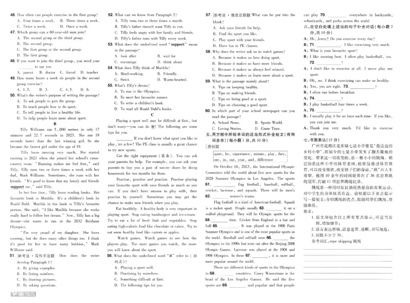 2025春一遍过英语七下RJ试卷-2024新教材-_初中英语新版_最新人教版英语七年级下册_七下英语2025版_15.2025春英语人教7下热门资料合集_25七下RJ英语一遍过