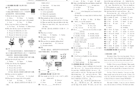2025春一遍过英语七下RJ试卷-2024新教材-_初中英语新版_最新人教版英语七年级下册_七下英语2025版_15.2025春英语人教7下热门资料合集_25七下RJ英语一遍过