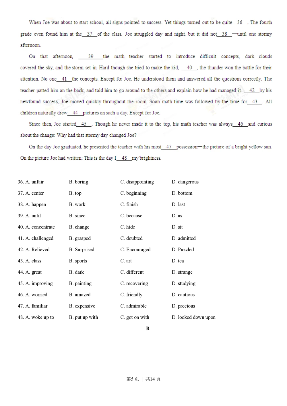 2013年高考英语试卷（重庆）（空白卷）_英语历年高考真题_新&middot;PDF版2008-2025&middot;高考英语真题_英语（按试卷类型分类）2008-2025_自主命题卷&middot;英语（2008-2025）_重庆自主命题&middot;英语（2012-2015）