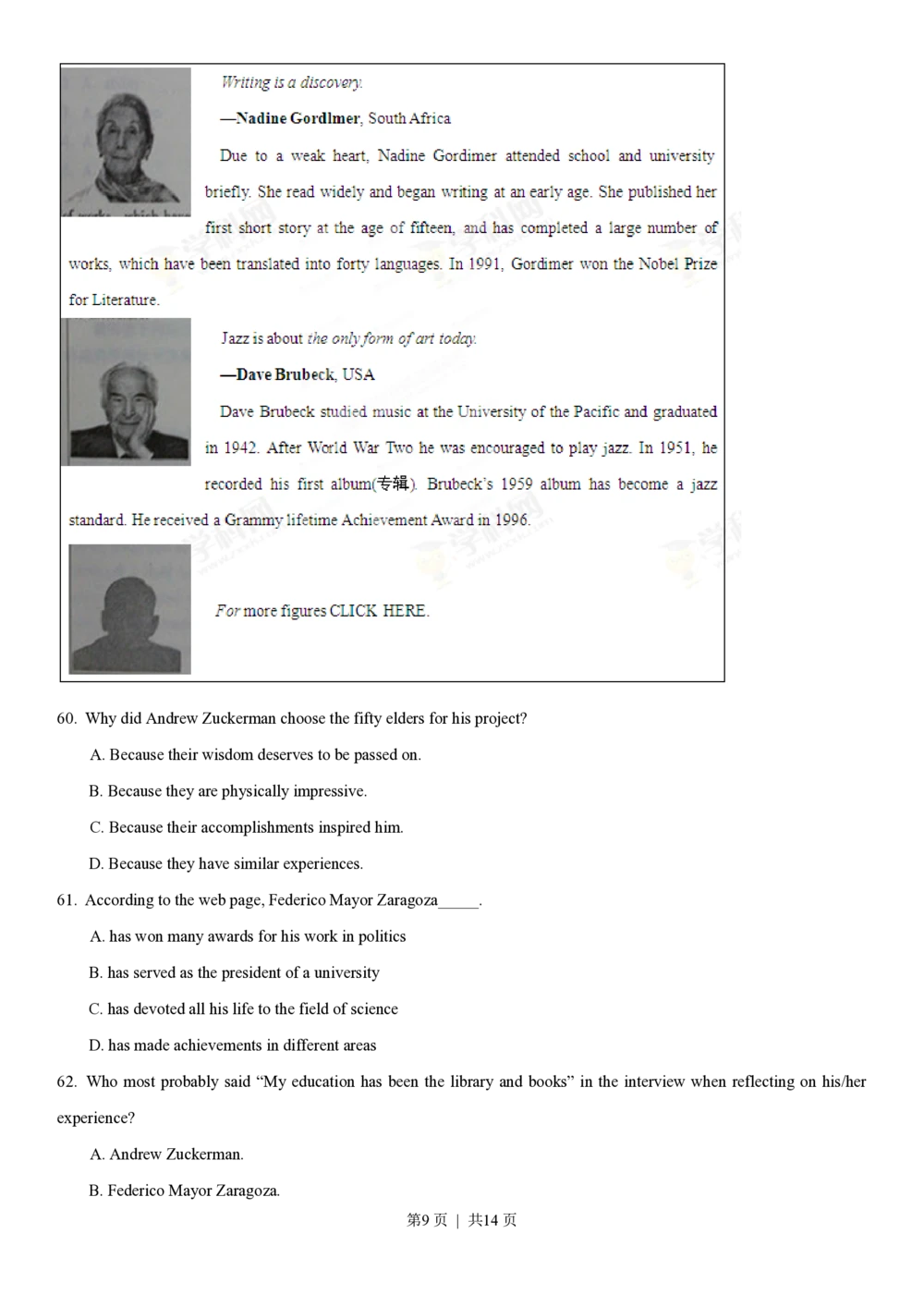 2013年高考英语试卷（重庆）（空白卷）_英语历年高考真题_新&middot;PDF版2008-2025&middot;高考英语真题_英语（按试卷类型分类）2008-2025_自主命题卷&middot;英语（2008-2025）_重庆自主命题&middot;英语（2012-2015）