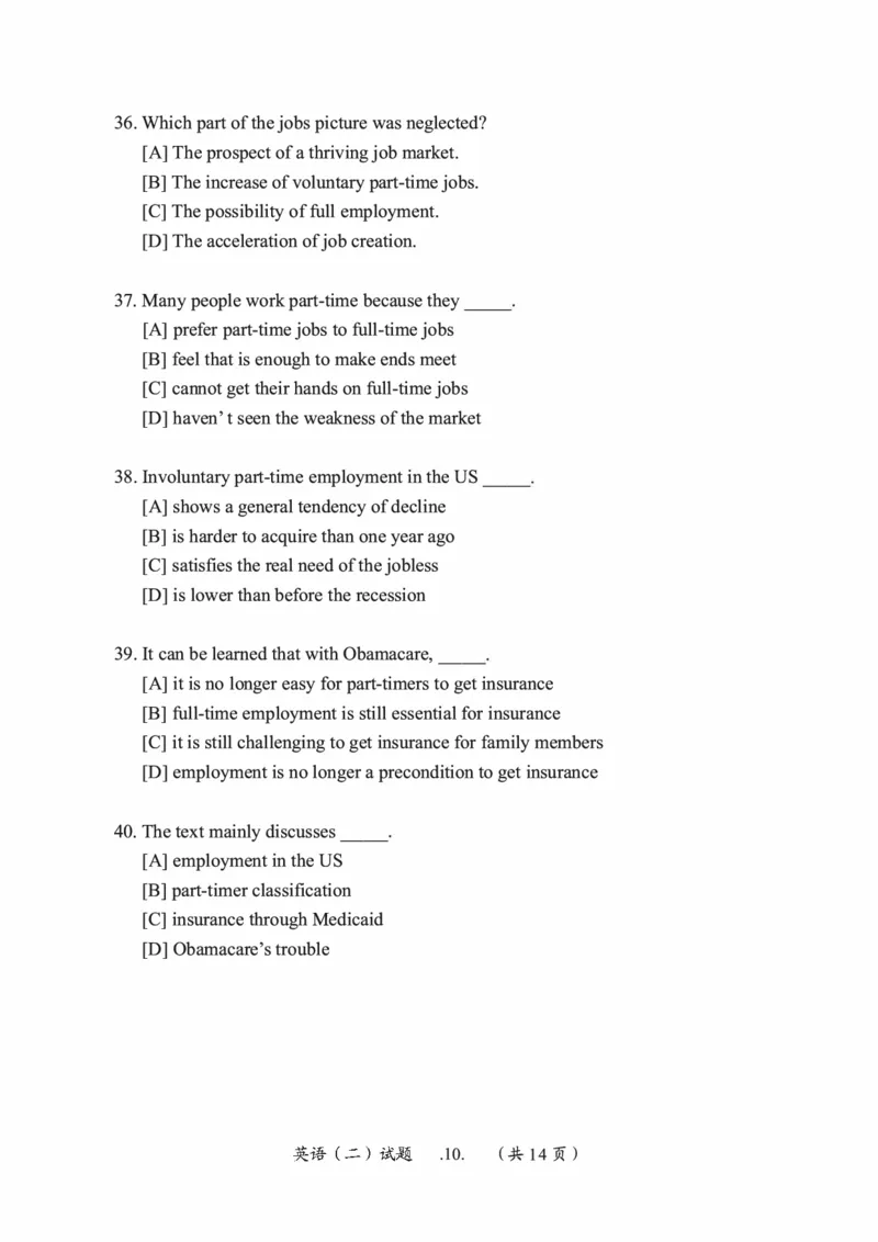 2015年考研英语二真题（可复制搜索查词）(1)_❤️2.2010-2024年考研英语二真题及解析_01、真题部分