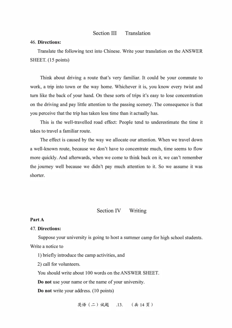 2015年考研英语二真题（可复制搜索查词）(1)_❤️2.2010-2024年考研英语二真题及解析_01、真题部分