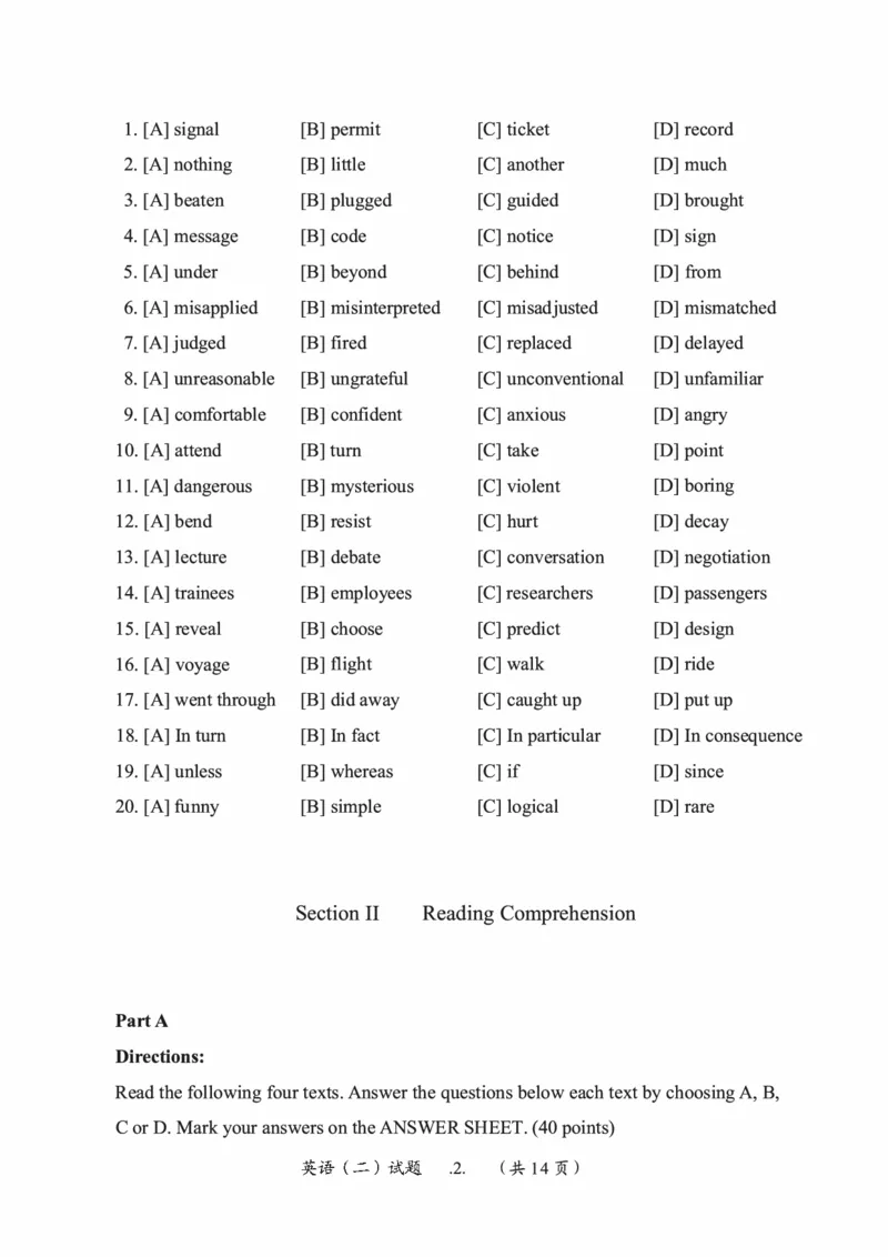 2015年考研英语二真题（可复制搜索查词）(1)_❤️2.2010-2024年考研英语二真题及解析_01、真题部分