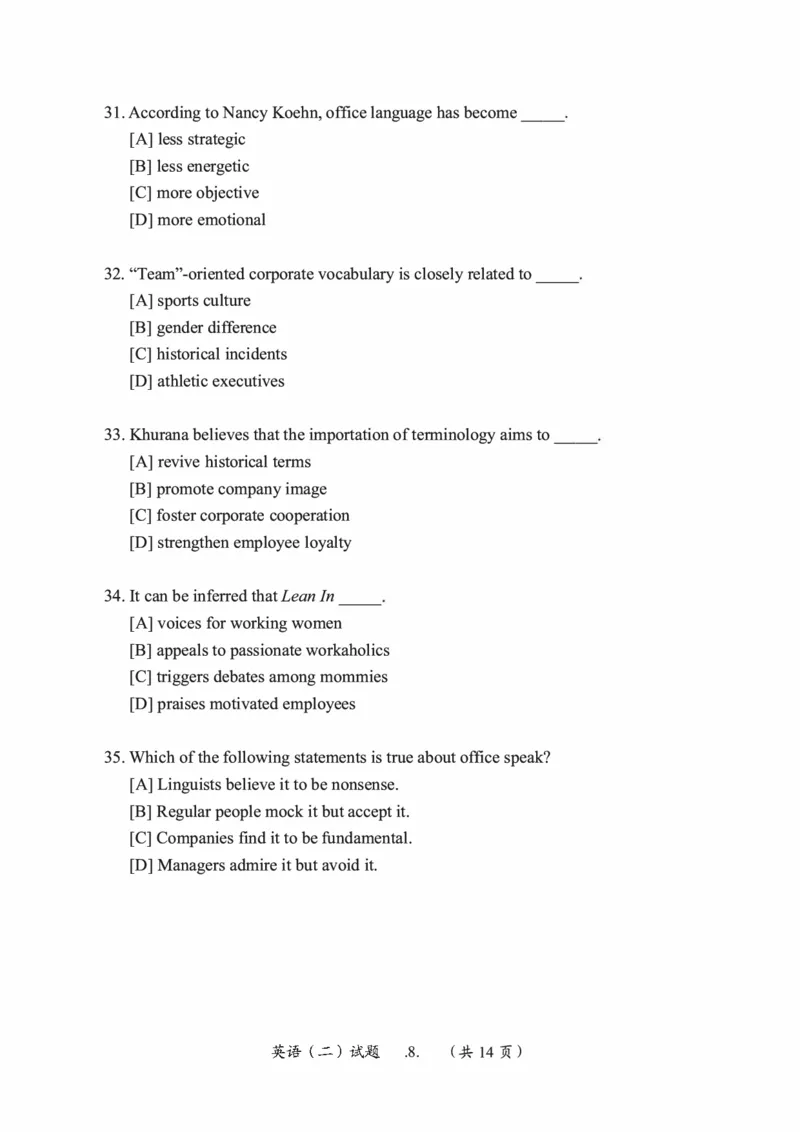 2015年考研英语二真题（可复制搜索查词）(1)_❤️2.2010-2024年考研英语二真题及解析_01、真题部分