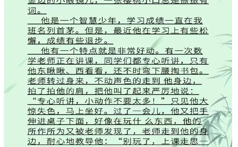 14_三（上）1-8单元同步作文(1)(1)_语文同步作文范文