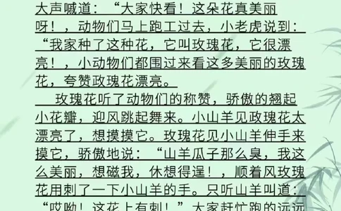 14_三（上）1-8单元同步作文(1)(1)_语文同步作文范文