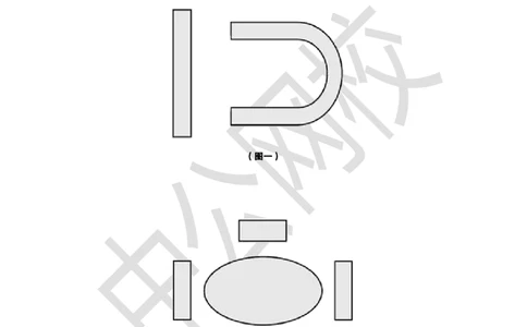 面试基础理论讲义《无领导》_2025春招题库汇总_十大行测题库_2023年十大热门题库更新中_09、易考汇总_银行面试_无领导小组讨论