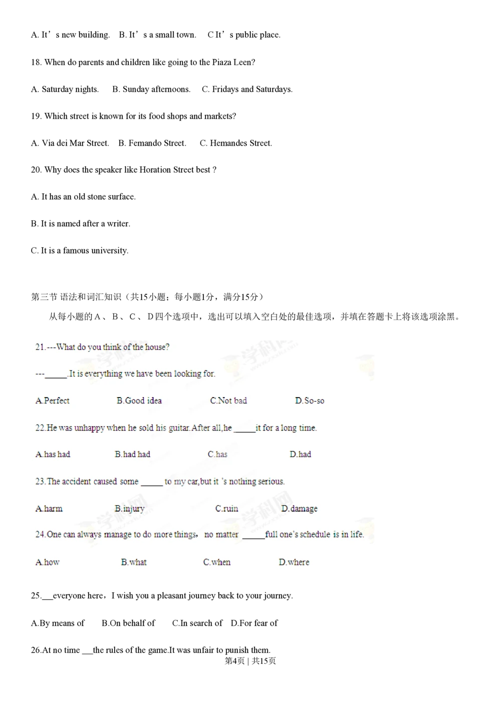 2013年高考英语试卷（辽宁）（空白卷）_英语历年高考真题_新&middot;PDF版2008-2025&middot;高考英语真题_英语（按省份分类）2008-2025_2012-2025&middot;（辽宁）英语高考真题