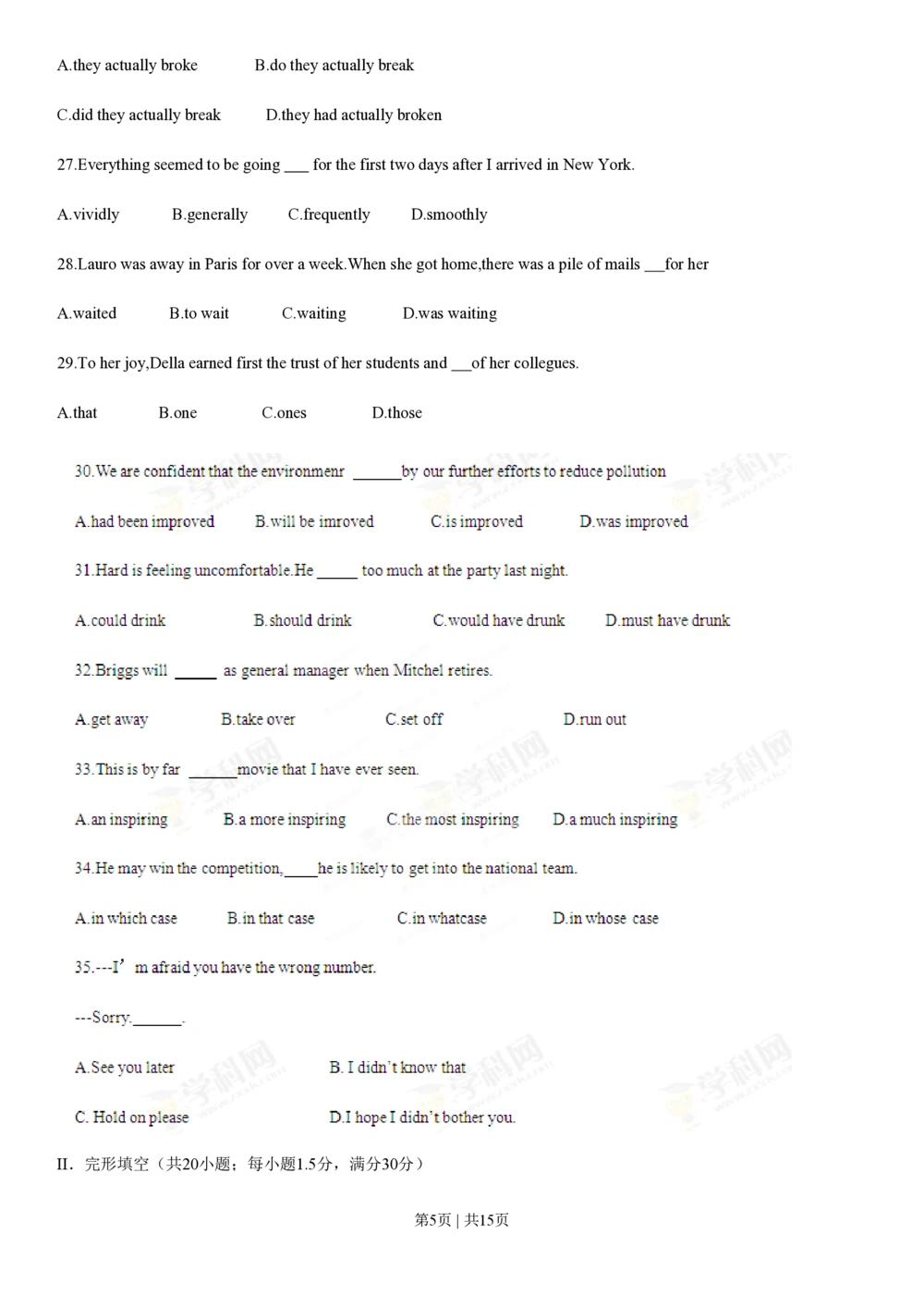 2013年高考英语试卷（辽宁）（空白卷）_英语历年高考真题_新&middot;PDF版2008-2025&middot;高考英语真题_英语（按省份分类）2008-2025_2012-2025&middot;（辽宁）英语高考真题