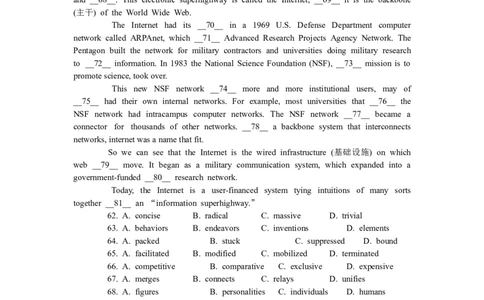 英语专项深度练习&mdash;&mdash;完形填空(一)_2025春招题库汇总_国企题库_中国烟草_3Yancao笔试专业完整知识点（仅需看本专业）_3.7英语_3.英语阅读理解