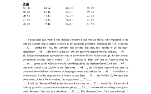 英语专项深度练习&mdash;&mdash;完形填空(一)_2025春招题库汇总_国企题库_中国烟草_3Yancao笔试专业完整知识点（仅需看本专业）_3.7英语_3.英语阅读理解