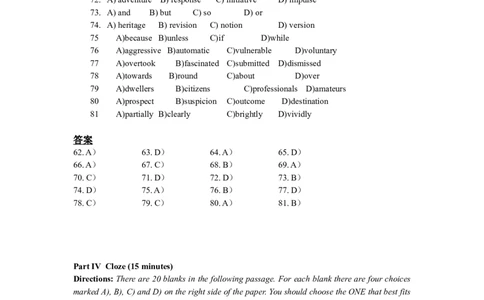 英语专项深度练习&mdash;&mdash;完形填空(一)_2025春招题库汇总_国企题库_中国烟草_3Yancao笔试专业完整知识点（仅需看本专业）_3.7英语_3.英语阅读理解